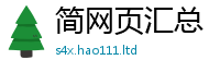 2025新奥天天开好彩新奥彩免费版靠777888精准管家婆四肖